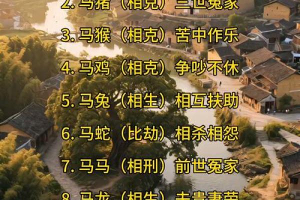 1990年属马的最佳婚配_1990年属马的婚姻和命运