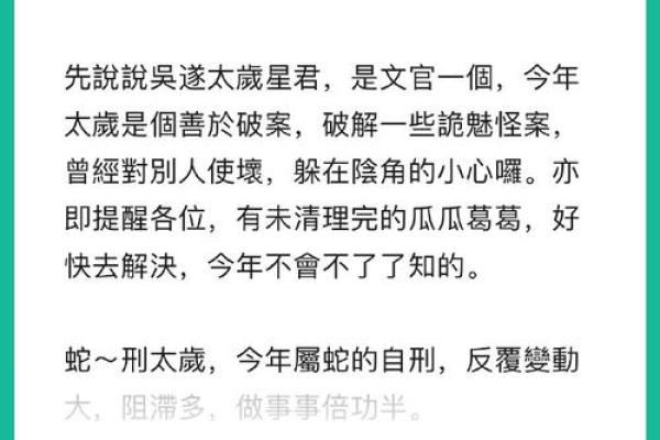 属猪今天犯太岁吗_属猪今天祸害男主了吗