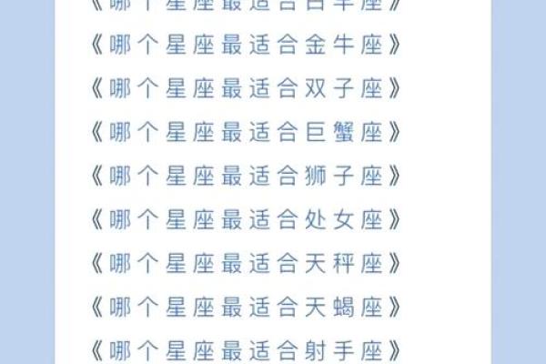 巨蟹座巨蟹座巨蟹座(巨蟹座最配什么星座) 巨蟹座巨蟹座巨蟹座(巨蟹座最配什么星座)