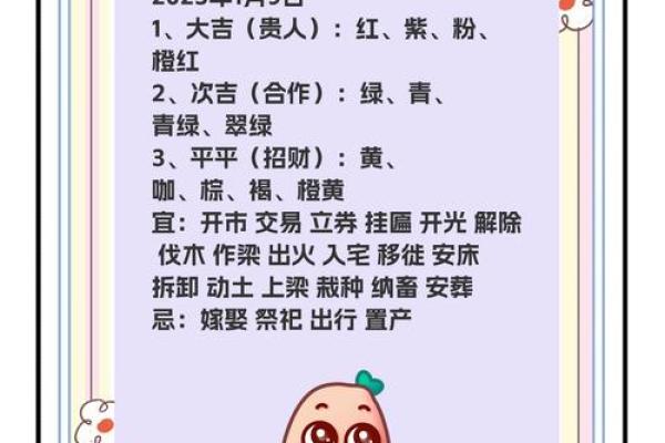 五行穿衣2022年9月9号(2021年9月9日五行色穿衣) 五行穿衣2022年9月9号(2021年9月9日五行色穿衣)