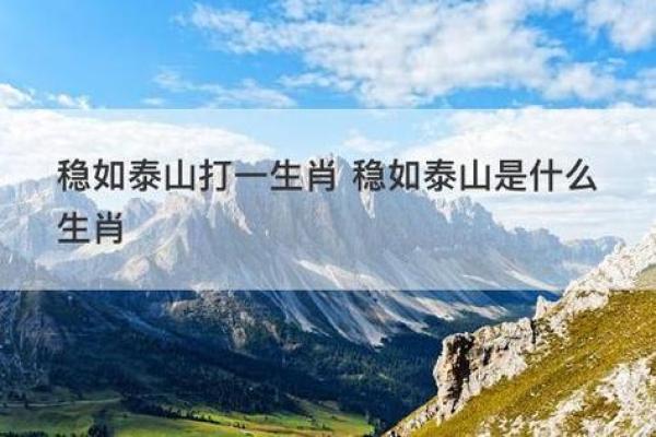 三令五申打一生肖 三令五申打一生肖