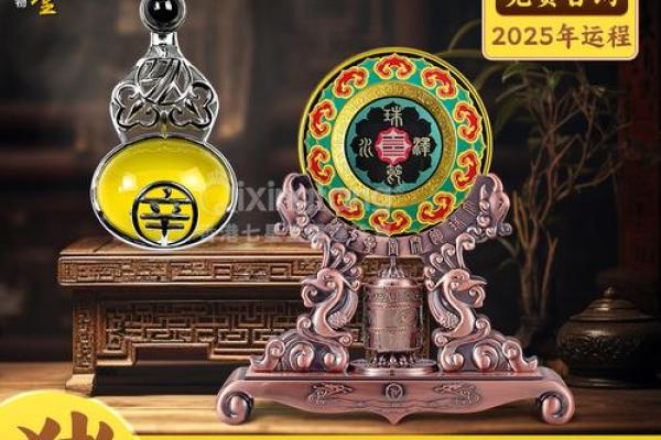 2025年属猪的怎么化解太岁_2025年属猪的怎么化解太岁陪戴什么饰品 2025年属猪的怎么化解太岁_2025年属猪的怎么化解太岁陪戴什么饰品