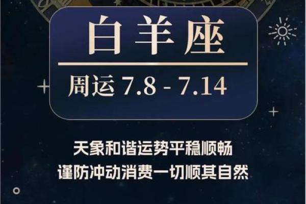 91年白羊座男生性格(91年白羊2021) 91年白羊座男生性格(91年白羊2021)