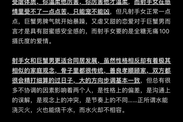 双子女和巨蟹男谁吃定谁(双子女和巨蟹男谁更离不开谁) 双子女和巨蟹男谁吃定谁(双子女和巨蟹男谁更离不开谁)