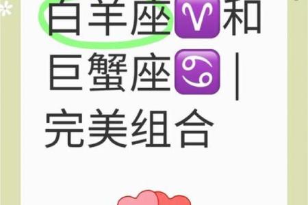 白羊座的最佳闺蜜(白羊座的最佳闺蜜组合)