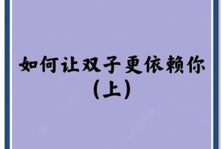 双子男吻你的程度意味着什么(双子男亲吻了你又不和你在一起)