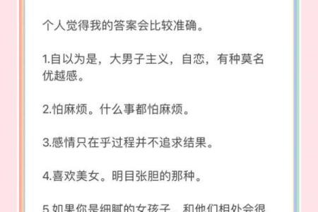 双子男今天运势如何(双子座今日运势详解)