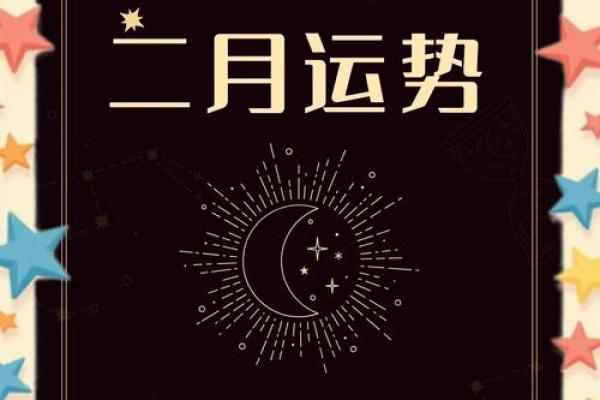 金牛座今日运势最新 金牛座今日运势最新