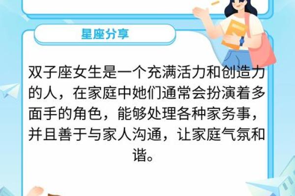 双子座女第一星座网(双子座女生性格运势) 双子座女第一星座网(双子座女生性格运势)