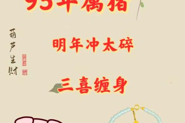 2025年属猪的结婚吉日_2025年属猪的结婚吉日是哪几天 2025年属猪的结婚吉日_2025年属猪的结婚吉日是哪几天