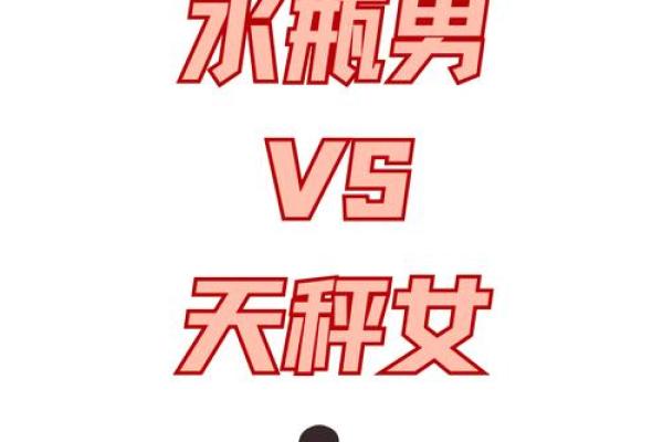 白羊座女和水瓶男(白羊座女和水瓶男合适吗) 白羊座女和水瓶男(白羊座女和水瓶男合适吗)