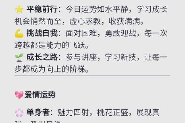 双子星座的爱情运势(2021双子座爱情运势完整版) 双子星座的爱情运势(2021双子座爱情运势完整版)