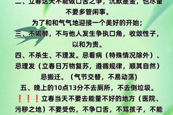 属马2025年要躲春吗运势解析与躲春注意事项 属马2025年要躲春吗运势解析与躲春注意事项