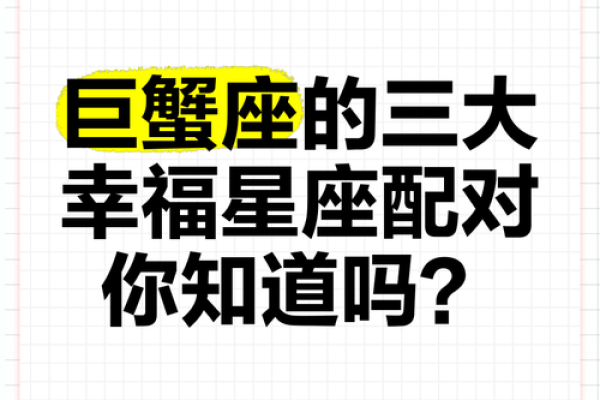 巨蟹女和巨蟹女适合做朋友吗(巨蟹女和巨蟹女配对) 巨蟹女和巨蟹女适合做朋友吗(巨蟹女和巨蟹女配对)
