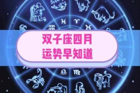 双子座女事业运势(双子座事业运势2024年7月视频)