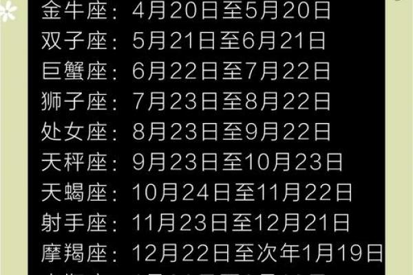 11月30日的星座 11月30日的星座和什么星座最配 11月30日的星座 11月30日的星座和什么星座最配