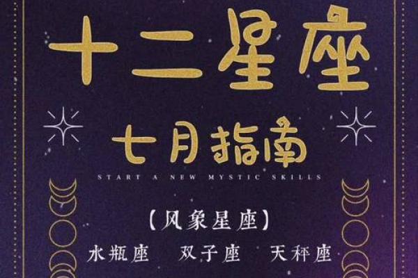 5月7日是什么星座 5月7日是什么星座