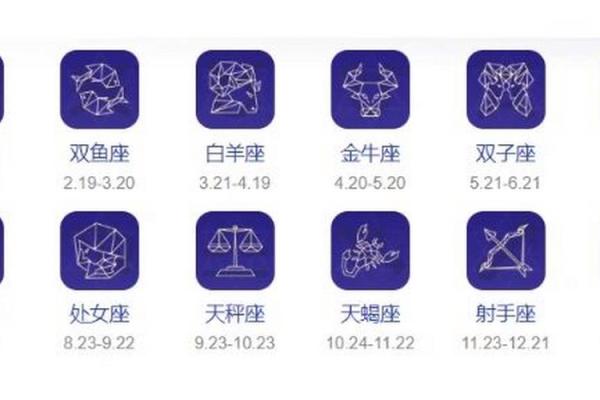 10月24日是什么星座 10月24日是什么星座