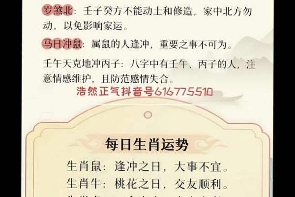 农历五月15日是什么日子 农历五月15日是什么星座