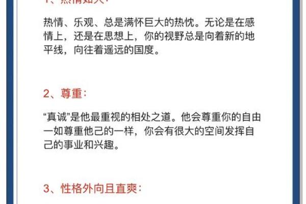 12月23日是什么星座 12月23日是什么星座