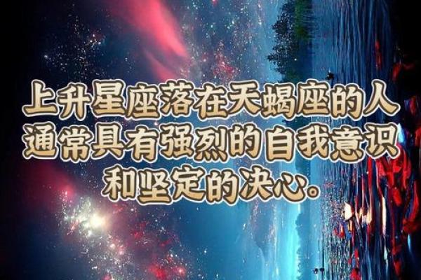 10月26日是什么星座 10月26天蝎座上升星座 10月26日是什么星座 10月26天蝎座上升星座