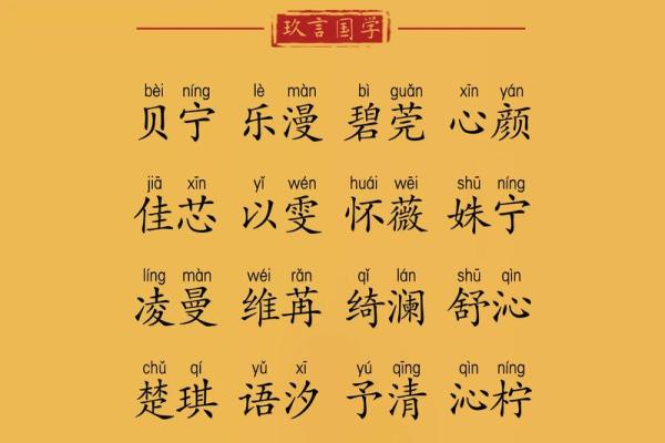 于姓女孩名字大全-于姓女孩起名字大全-于姓名字大全姓名