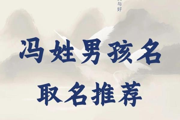 2019年4月5号子时出生的男孩如何起名姓名