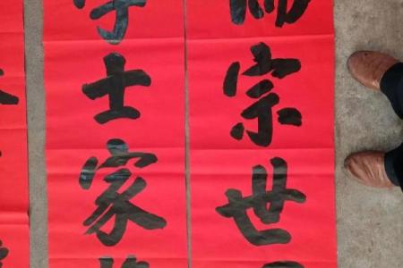 赏氏宗祠对联和郡望堂号-姓名学-华易网姓名