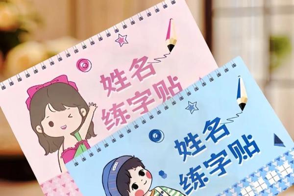 2019年5月25号子时出生的男孩要怎么起名字姓名