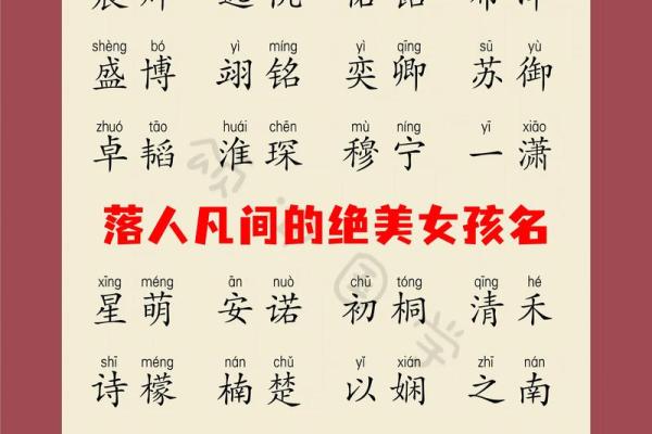 8月份出生的属蛇男孩起什么名字好姓名