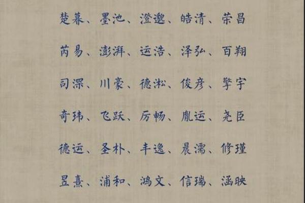 2019年4月2号卯时出生的男孩应该起什么样的名字姓名