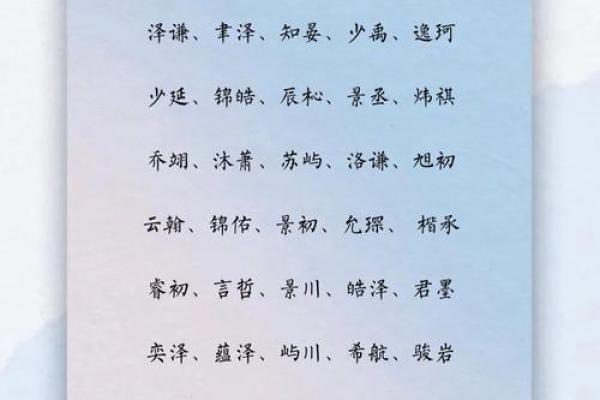 2019年4月2号卯时出生的男孩应该起什么样的名字姓名