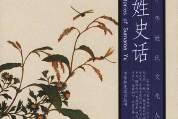 姓喻的名人-名人大全-姓名学-华易算命网姓名
