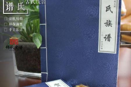 贺氏家族的世系和歌诀-姓名学-华易网姓名