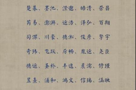 2019年4月2号卯时出生的男孩应该起什么样的名字姓名