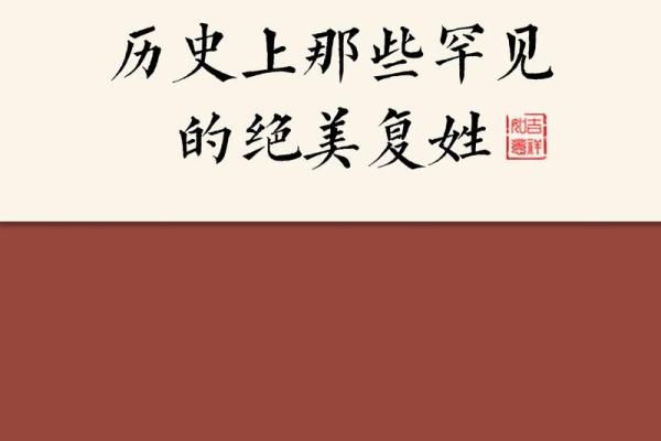 姓宇文的名人-姓名学-华易算命网姓名