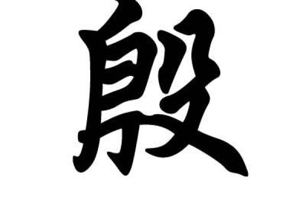 姓储的名人-姓名学-华易算命网姓名