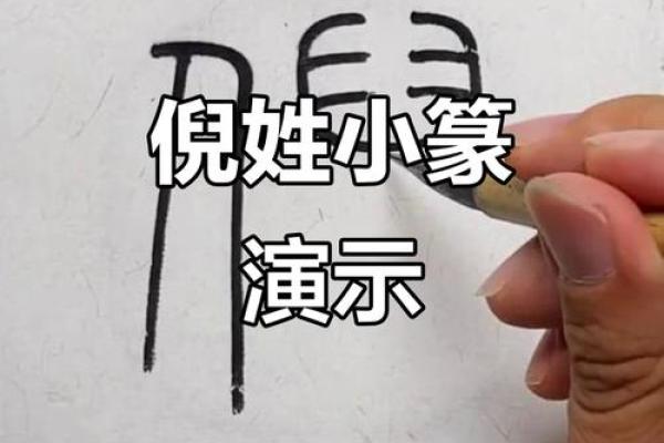 倪姓女孩名字大全-倪姓女孩起名字大全-倪姓名字大全姓名