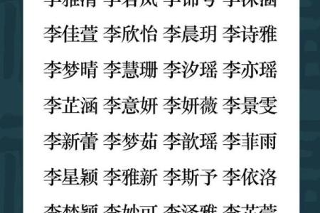 2019年4月30号子时出生的男孩要怎么起名字姓名