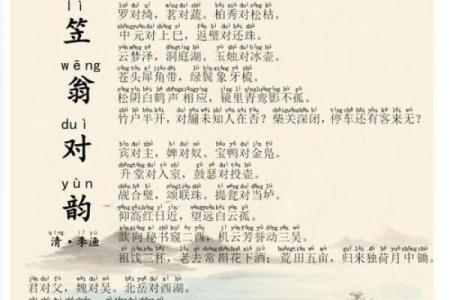 虞姓男孩名字大全-虞姓男孩起名字大全-虞姓名字大全姓名