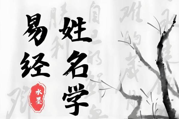 姓花的名人-名人大全-姓名学-华易算命网姓名 姓花的名人-名人大全-姓名学-华易算命网姓名