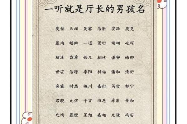 2019年5月22号寅时出生的男孩起名方法姓名 2019年5月22号寅时出生的男孩起名方法姓名