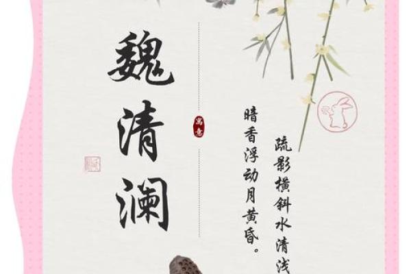 汲姓女孩名字大全-汲姓女孩起名字大全-汲姓名字大全姓名 汲姓女孩名字大全-汲姓女孩起名字大全-汲姓名字大全姓名