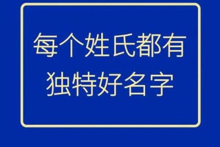 从姓名看你是不是富翁-姓名学姓名