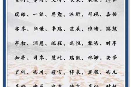 2019年4月30号卯时出生的男孩起名时要注意什么姓名