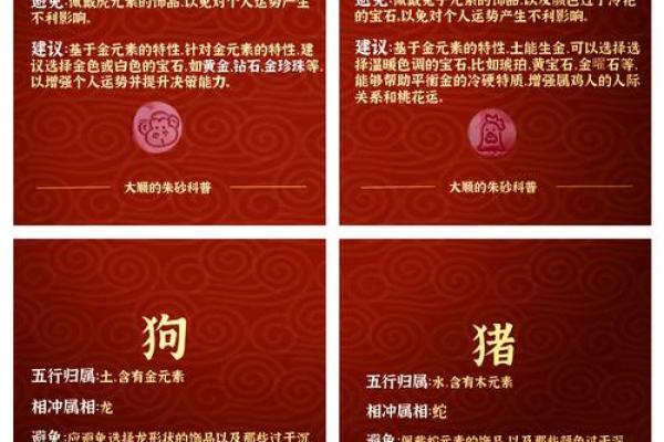给早上7点出生的属鸡男孩起名适合的字姓名 给早上7点出生的属鸡男孩起名适合的字姓名