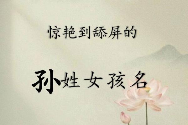 姓公孙的名人-姓名学-华易算命网姓名 姓公孙的名人-姓名学-华易算命网姓名