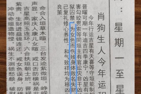 下午出生的属狗男孩取什么名,宜用什么字姓名 下午出生的属狗男孩取什么名,宜用什么字姓名