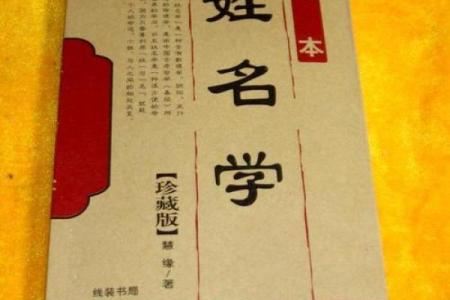 姓鄂的名人-姓名学-华易算命网姓名