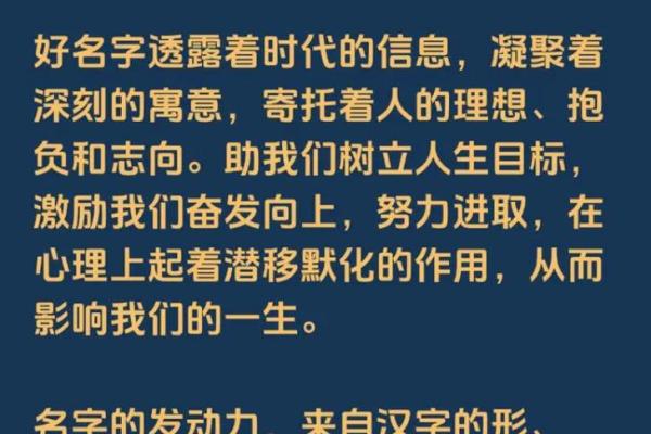 给公司取名的10种好方法-姓名学-华易算命网姓名 给公司取名的10种好方法-姓名学-华易算命网姓名